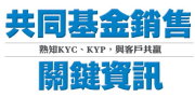 KYCKYP