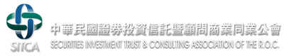 投信投顧公會