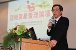 投信投顧公會林弘立理事長