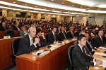 2016國際資產管理論壇