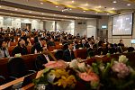 2016國際資產管理論壇