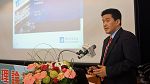 2017國際資產管理論壇