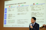 2019國際資產管理論壇