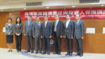 大合照(左起摩根投信高桂卿董事長、施羅德投信巫慧燕總經理、金融消費評議中心林國全董事長、投信投顧公會林弘立理事長、台北大學賴英照教授、證券期貨局黃天牧局長、國泰投信張錫董事長及證基會陳惟龍總經理)