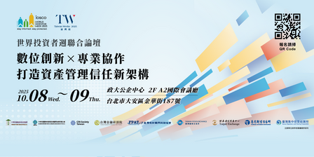 wiwtaiwan